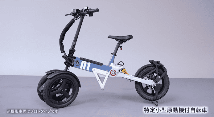 迷你電動自行車，適合城市通勤與休閒娛樂，.