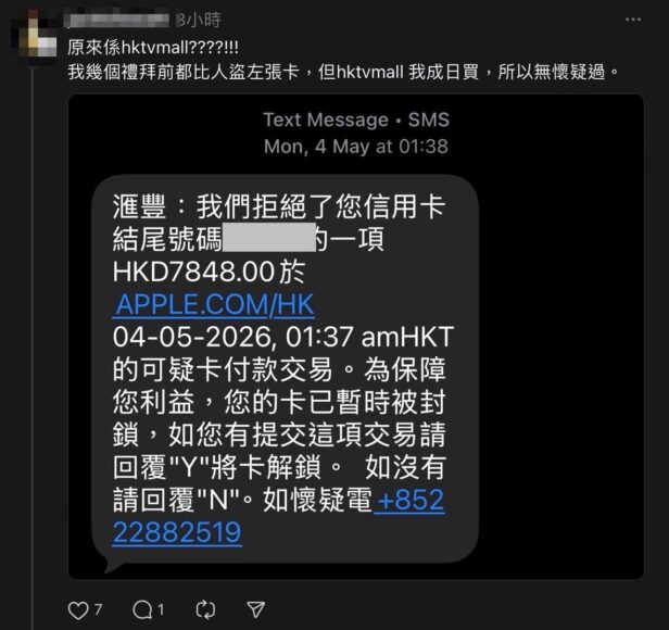香港科技新聞圖片.