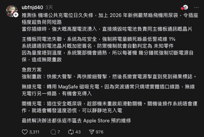無線充電技術與未來趨勢.