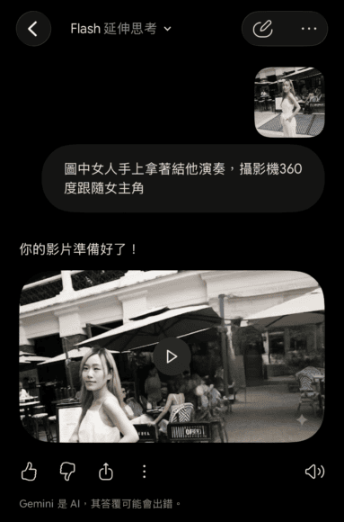 女主播在戶外咖啡店進行表演,展示專業的舞.
