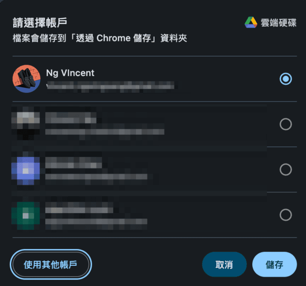 高科技手機配件展示圖.