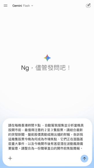 智能手機展示圖片.