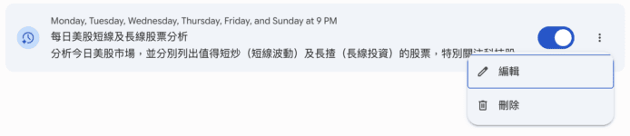 ALT:最新科技產品發布會現場照片.