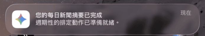 ALT:最新科技新聞快訊,掌握行業動態.