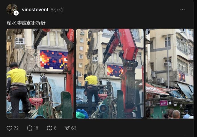拆卸街市的重型機械作業.