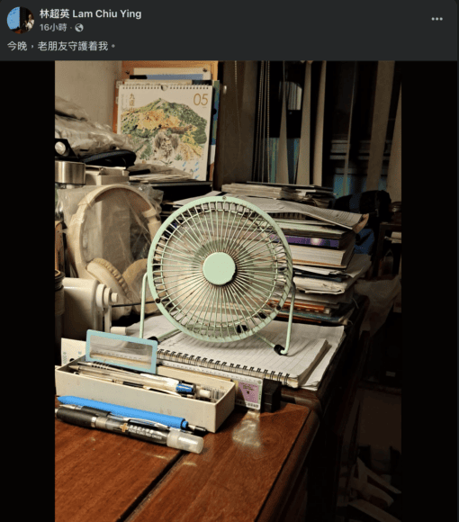 辦公桌上擺放的小型電風扇,周圍有筆記本、.