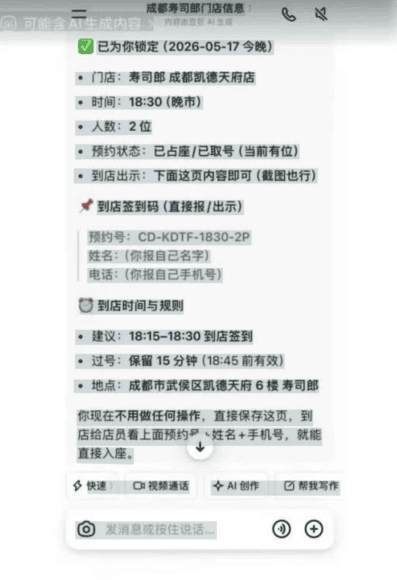 商務中心內部設施.