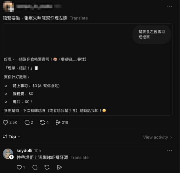 便當店外觀,香港街頭餐飲店景象.