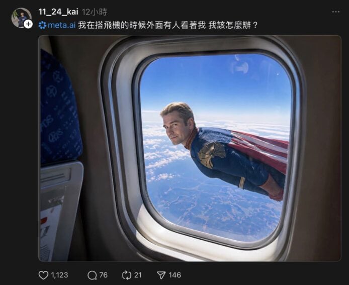 ALT:男子在飛機窗外模擬超人飛行姿勢.