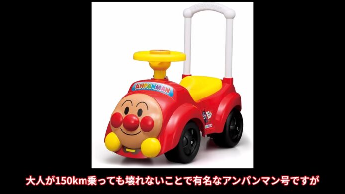 麵包超人改裝學習車,時速45km,耗時半年,僅花5萬日元,展現日本神人技藝。.