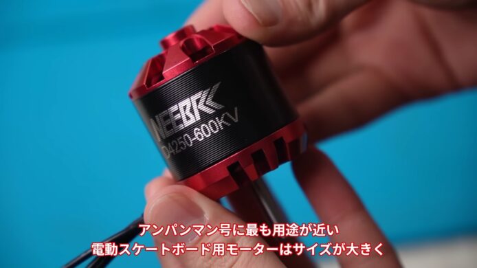麵包超人改裝電動學習車展示.