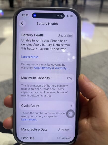 IPhone電池健康狀況未驗證.