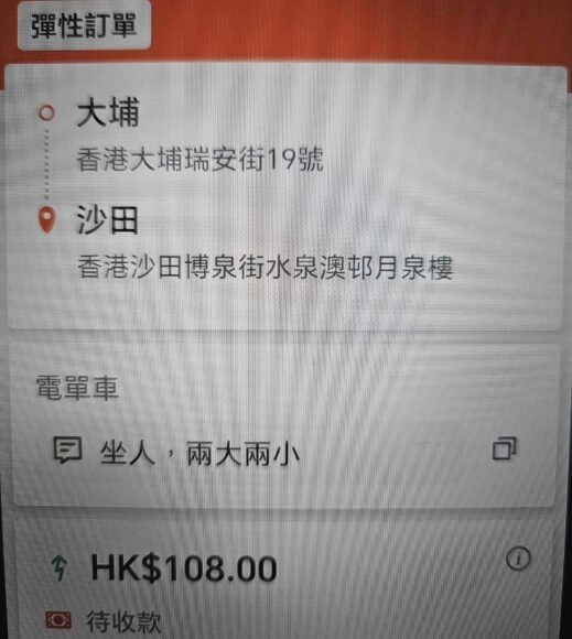 大埔沙田地區地圖,顯示香港大埔和沙田的詳.