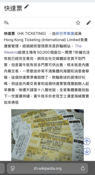 香港國際機票預訂,便捷快速的訂票服務,提.