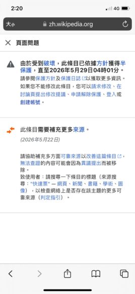 無線充電技術展示.