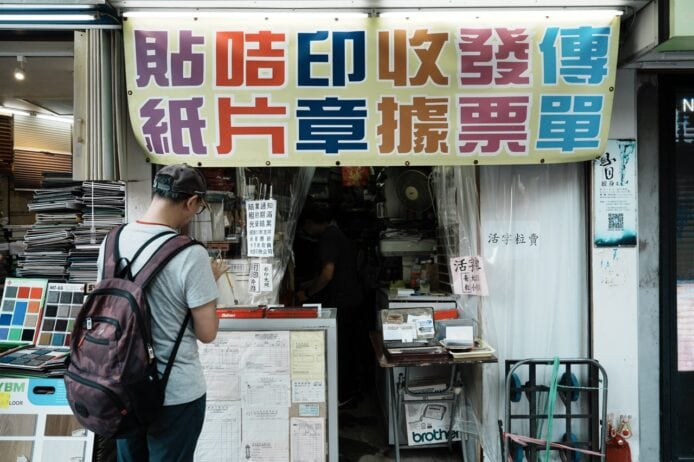 多功能收集站，售賣貼紙、明信片、票據等懷舊物品.