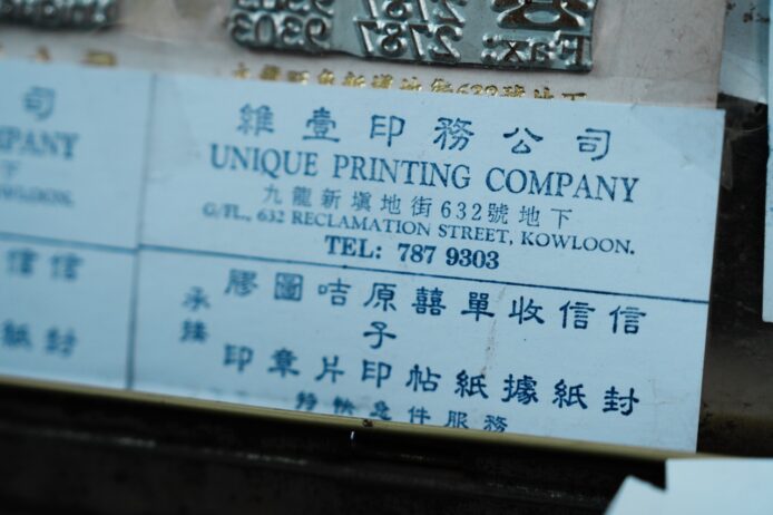 具有復古感的藍色印刷品展示.