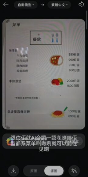 牛排套餐,配有沙律和配料,價格合理,適合喜歡西式餐飲的顧客。.
