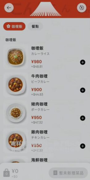 高端智能手機，配備AI功能.