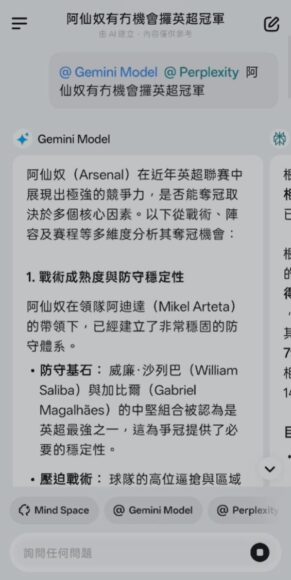 高端智能手機,AI功能強大.