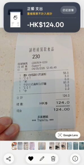 高端智能手機展示.