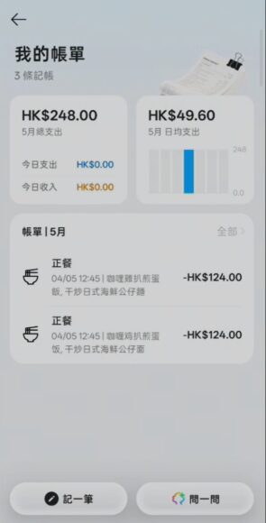 高端智能手機,配備AI功能.