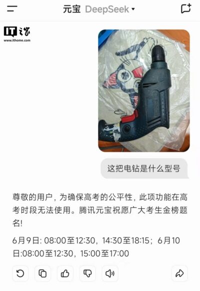 電動螺絲起子工具.
