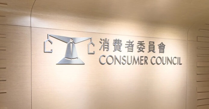 ALT標籤：消費者委員會標誌與文字.