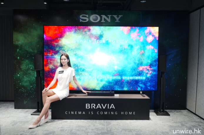 索尼真彩電視展示,展示彩色宇宙背景與索尼.