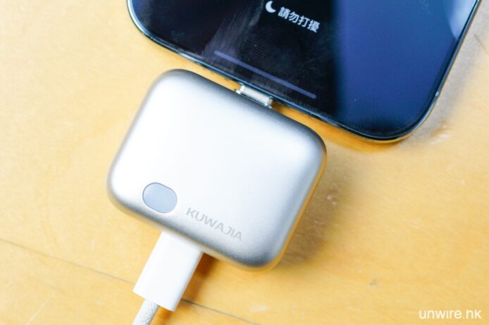 手機與充電器連接,展示自動拔出功能.