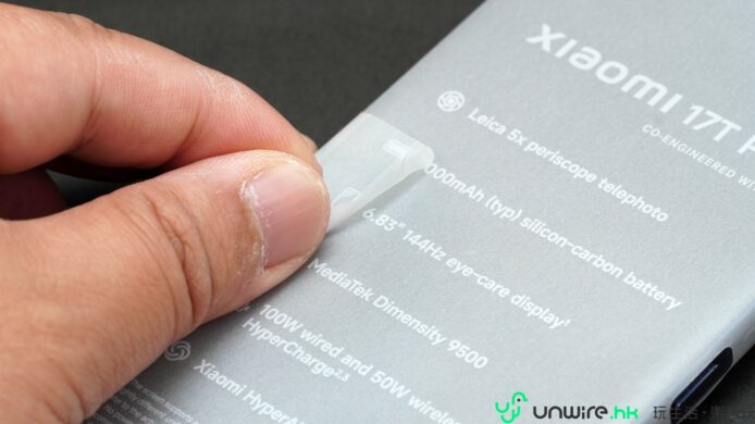 Xiaomi 17T手機包裝盒特寫.