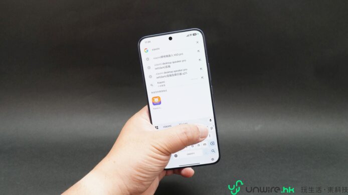 智能手機操作界面,顯示多個應用程式和通知.