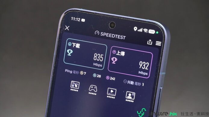 ALT標籤:手機顯示高速網絡測試結果,速度835.