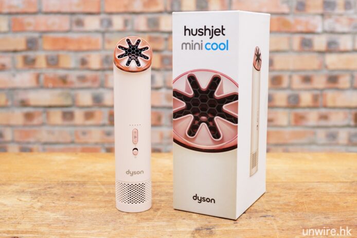 便攜式 Dyson HushJet Mini Cool 風扇,設計輕巧,適合隨身攜帶,提供強勁風力與低噪音,適合夏日涼爽.