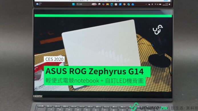 ASUS ROG Zephyrus G14 輕便電競筆記本電腦.