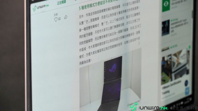 ALT標籤：展示最新科技產品的電腦屏幕截圖.