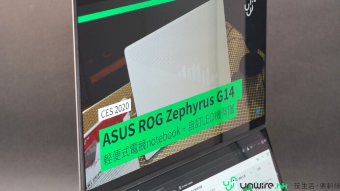 ASUS ROG Zephyrus G14 輕便電腦筆記本電腦.