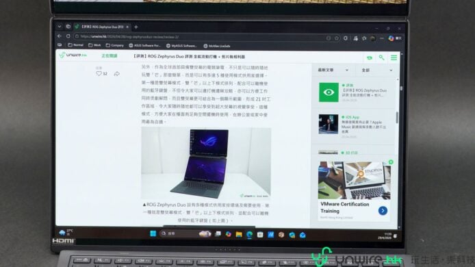 ROG Zephyrus Duo 16 筆記本電腦.