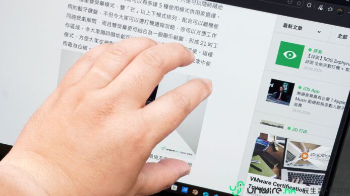 手機平板觸控屏幕操作的圖像.