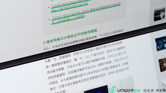 智能手機與科技配件展示，突出最新手機技術.