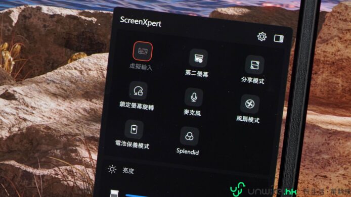 ALT：手機屏幕顯示多功能控制界面.