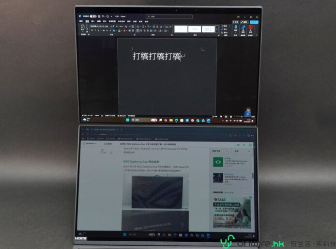 打字軟件界面，顯示文字輸入和編輯工具，適.