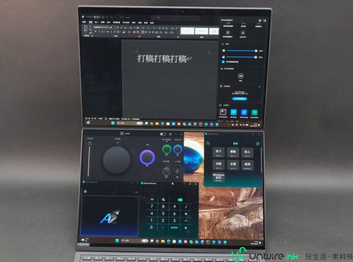 打字與設計工具的多屏幕工作站.