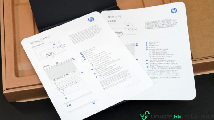 HP打印機快速入門指南.