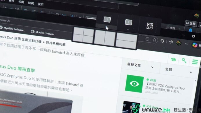 ROG Zephyrus Duo 15 遊戲筆記本電腦.