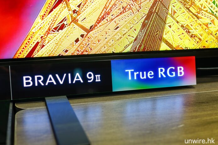 BRAVIA 9 II 與 True RGB 顯示技術.