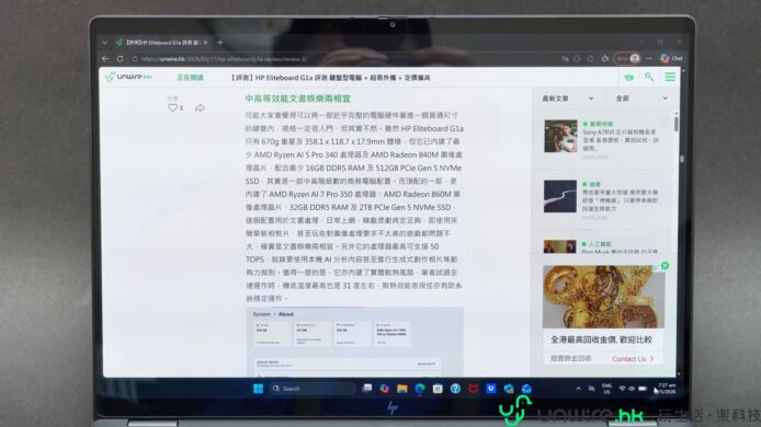 高性能電競筆記本電腦，配備強大處理器和顯.