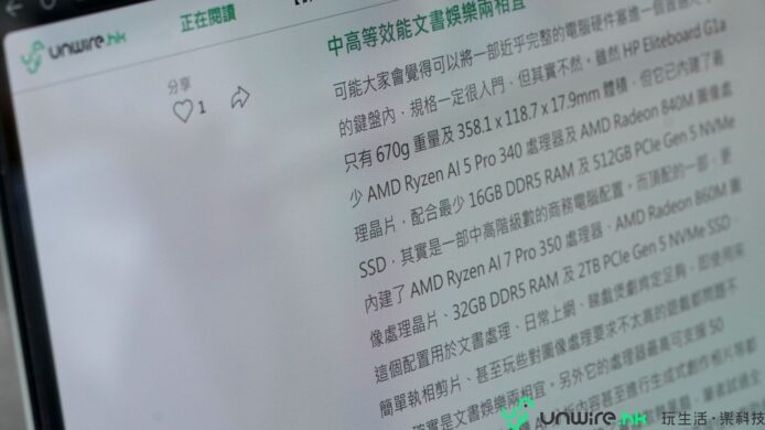 高效文檔處理工具的圖片，展示了中高等級文.