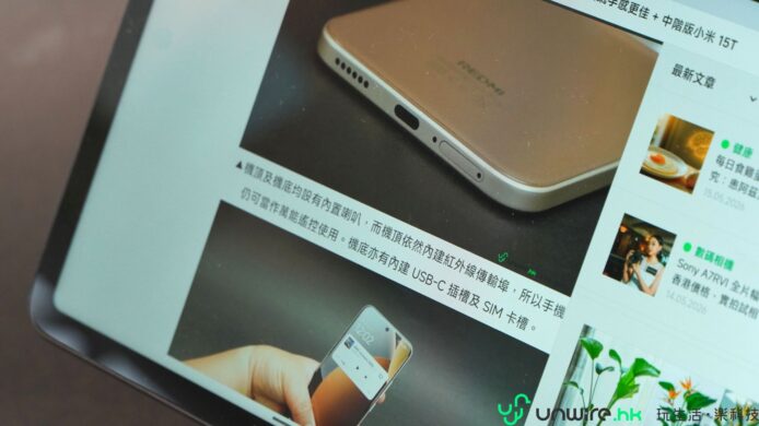 新款手機與電腦連接示範圖.