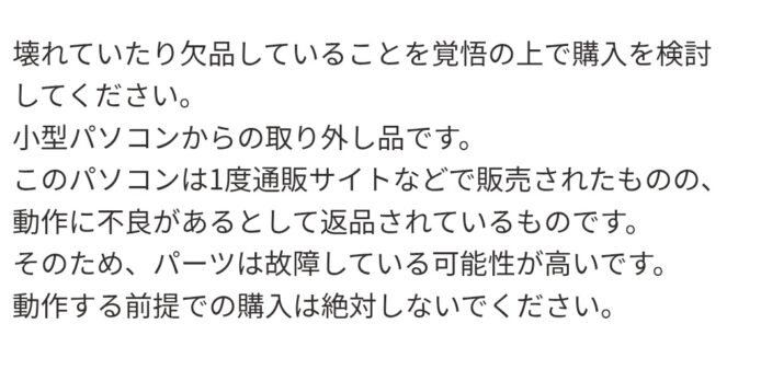 高仿DDR5 RAM拆開內部竟是玻璃纖維.